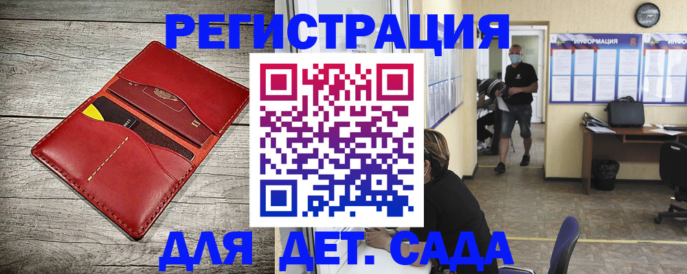 прописка паспорт в Гатчине